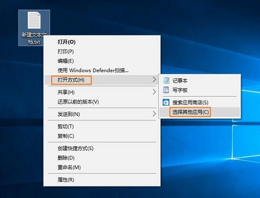 win10无法打开txt文件怎么办？win10无法打开txt文件问题解析