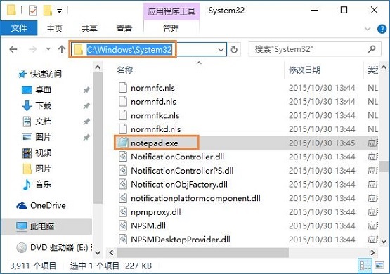 win10无法打开txt文件怎么办？win10无法打开txt文件问题解析