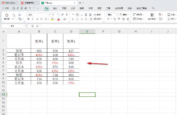 WPS Excel如何批量删除特定符号？Excel批量删除特定符号的方法