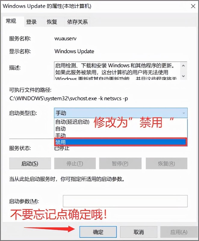 电脑更新怎么关闭自动更新 必看：关闭电脑自动更新的教程