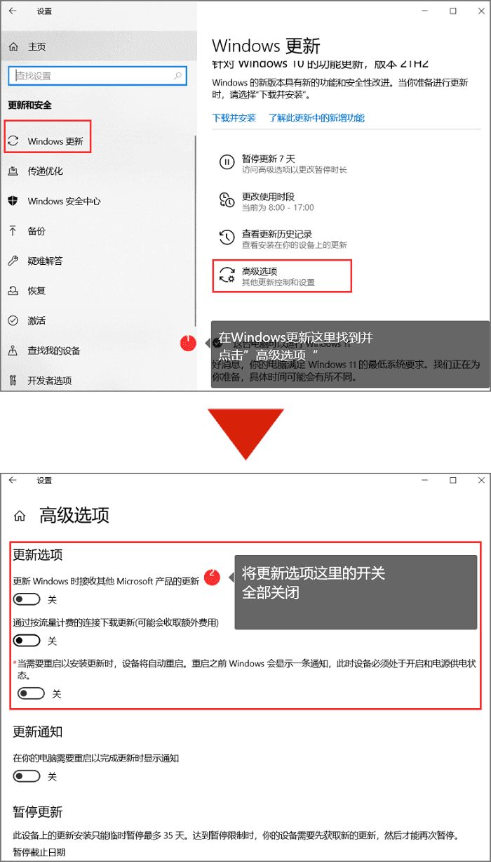 电脑更新怎么关闭自动更新 必看：关闭电脑自动更新的教程