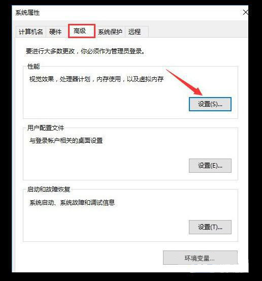 word打开文档提示磁盘或者内存不足如何解决？