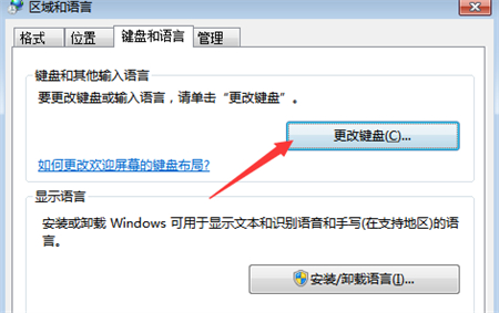 Win7键盘没坏但是不能用怎么办？Windows7键盘无法打字解决方法