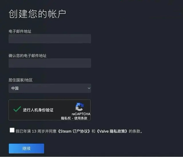 Steam注册账号入口在哪？Steam账号注册的方法步骤