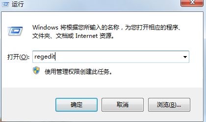 win7怎么更改软件默认下载位置？win7软件默认下载位置修改教程