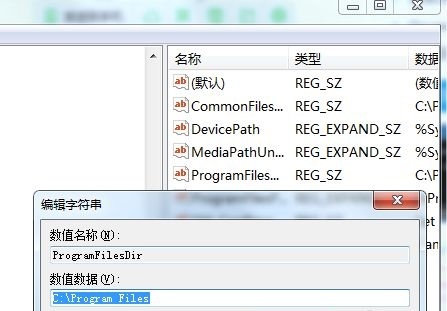 win7怎么更改软件默认下载位置？win7软件默认下载位置修改教程