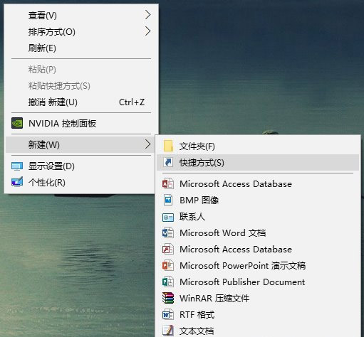 win10怎么设置一键释放系统资源？win10一键释放系统资源设置方法