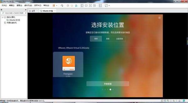 deepin任务栏不显示怎么办deepin任务栏消失不见的解决办法