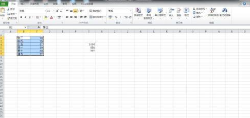 Microsoft Excel 2020怎样设置打印区域-Microsoft Excel 2020设置打印区域的方法