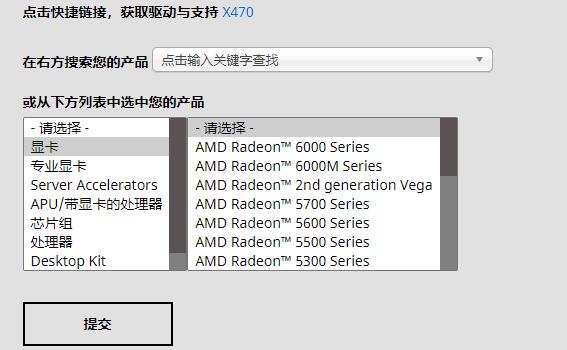 显卡驱动与windows版本不兼容怎么办？显卡驱动与windows版本不兼容