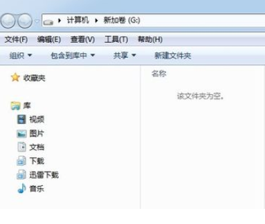 win7怎么初始化硬盘？win7磁盘格式化操作方法介绍