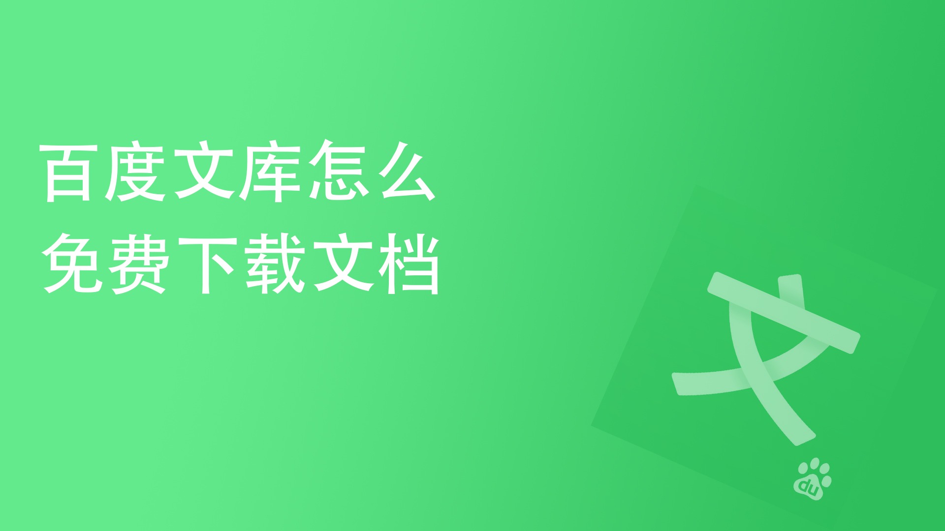 程序员如何实现逆袭成为CEO？详细步骤介绍