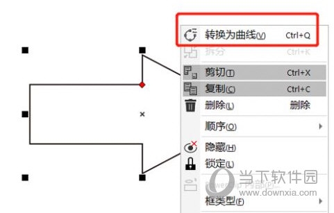 CorelDRAW怎么修改箭头图形 变成曲线方法教程