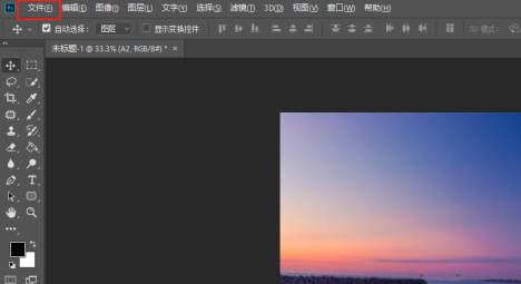 学习如何在Adobe Photoshop CC中使用吸管工具-Adobe Photoshop CC吸管工具的操作指南