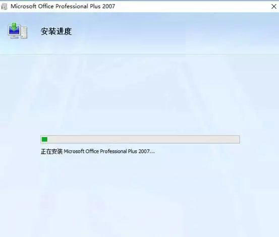 office2007怎么安装-office2007安装教程