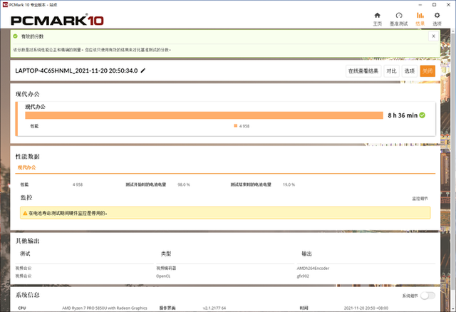 thinkpads2装不上win7