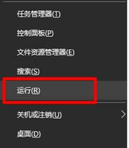 win10怎么把图标固定到桌面上？win10怎么把图标固定到桌面方法