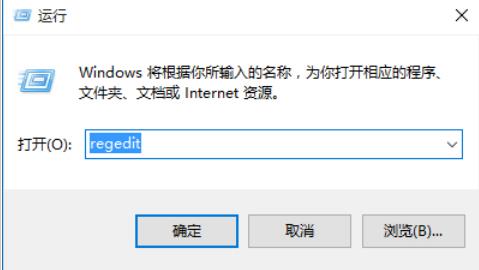 win10怎么把图标固定到桌面上？win10怎么把图标固定到桌面方法