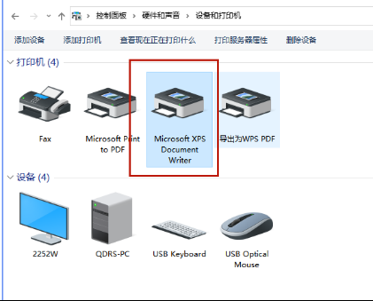 教你如何快速安装打印机驱动(详细教程)