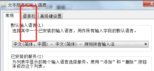 Win7系统任务栏怎么永久删除？Win7下面任务栏怎么隐藏？