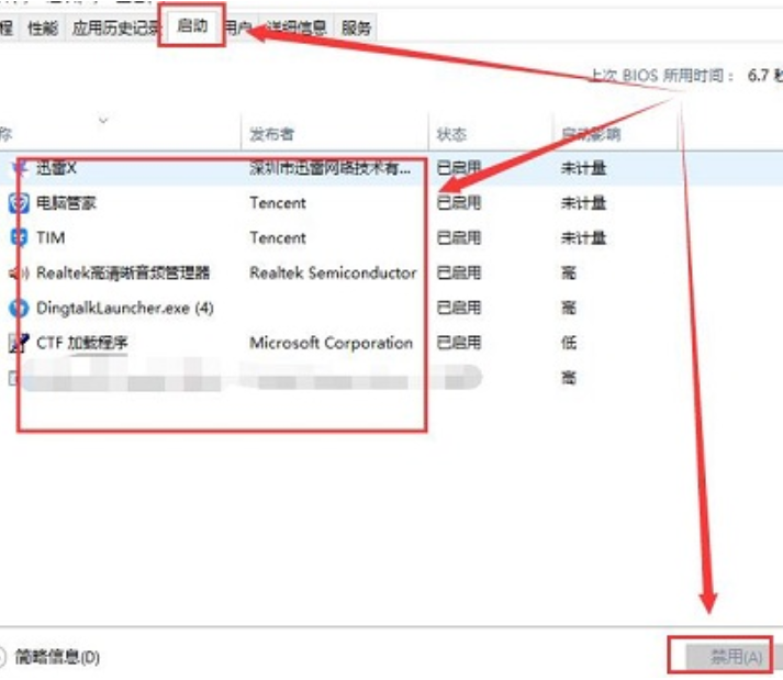 win11打开共享文件夹闪退怎么办？win11打开共享文件夹闪退问题解析