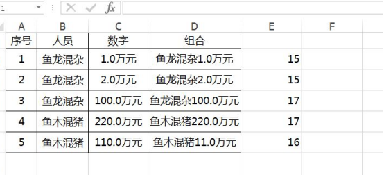 excel中lenb函数应该如何使用