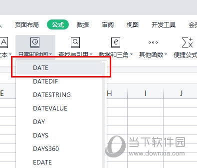 WPS表格怎么自动生成日期 日期函数帮你忙