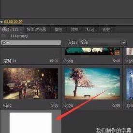 Adobe Premiere Pro CS6如何更换背景色-Adobe Premiere Pro CS6更换背景色的方法