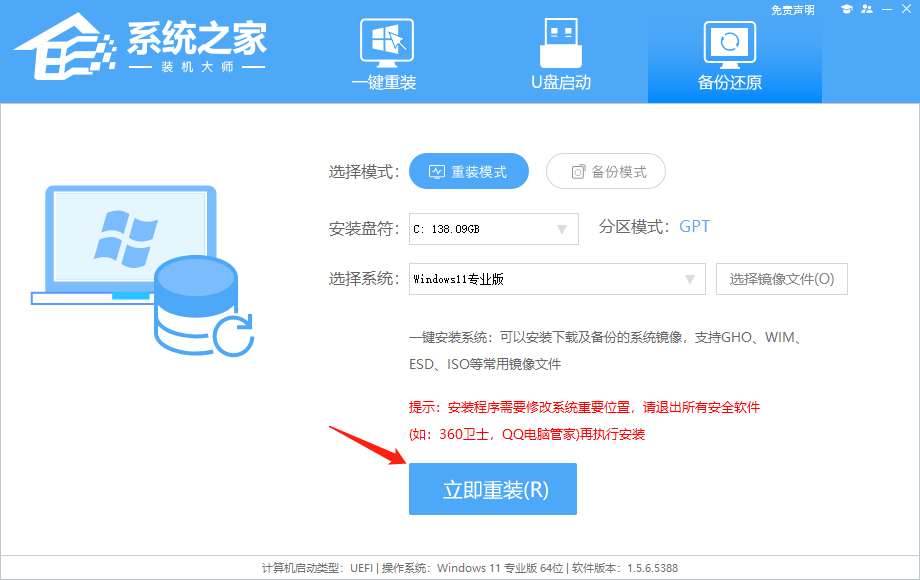 win11 clock watchdog timeout蓝屏怎么解决？