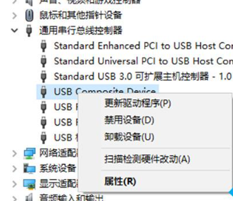 win7重装后usb全部失灵怎么办？win7 usb全部失灵修复方法