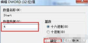 win7重装后usb全部失灵怎么办？win7 usb全部失灵修复方法