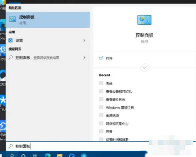 如何在Win10中添加网络打印机