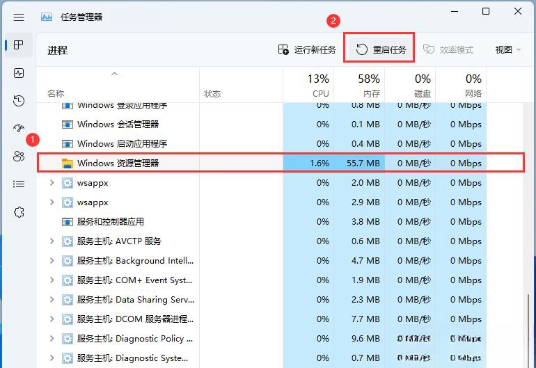 Win11打开任务管理器卡顿怎么办？Win11任务管理器卡顿掉帧问题解析