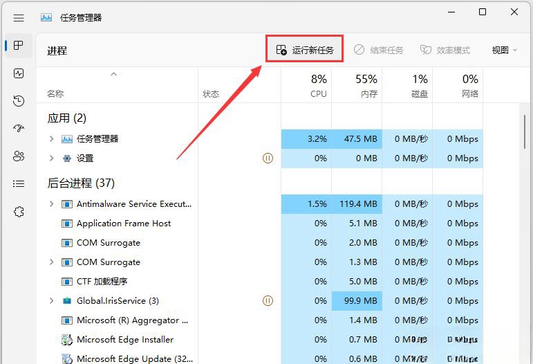 Win11打开任务管理器卡顿怎么办？Win11任务管理器卡顿掉帧问题解析