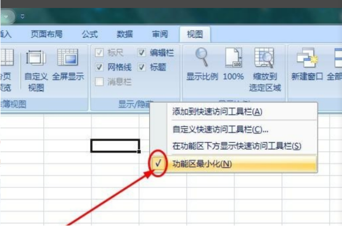 excel工具选项不见了怎么办