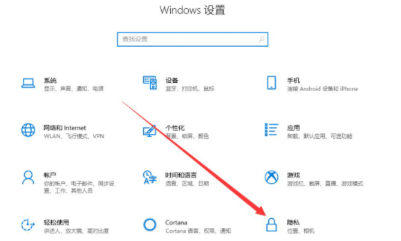 win10检测不到摄像头没有图像设备怎么办？