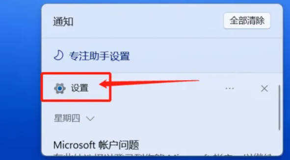 Windows11怎么重装电脑系统_Windows11如何重装电脑系统