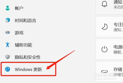 Windows11怎么重装电脑系统_Windows11如何重装电脑系统