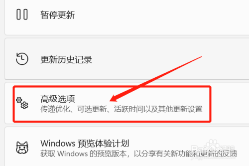 Windows11怎么重装电脑系统_Windows11如何重装电脑系统