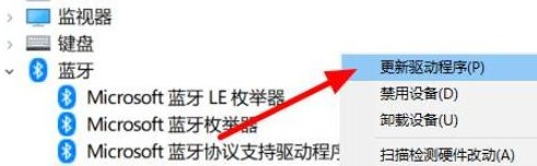 win10蓝牙不能用怎么办？win10蓝牙不能用问题解析