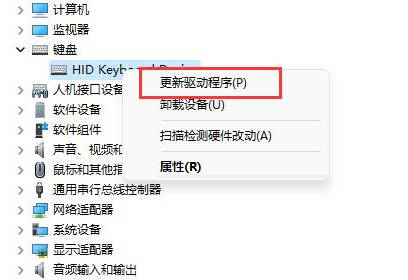 win11怎么更新驱动_win11如何更新驱动