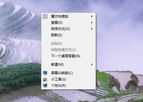 win7显示器超出频率限制出现黑屏怎么解决？