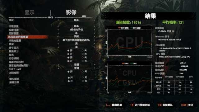 暗影精灵3不能装win7