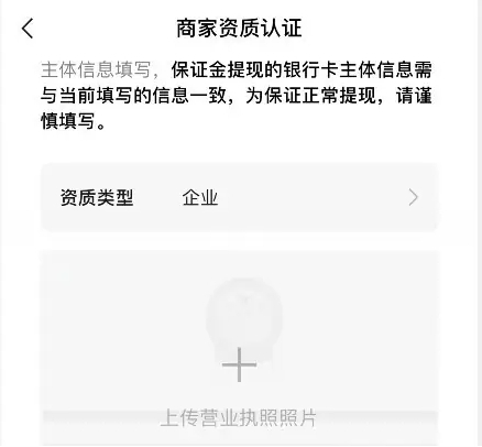 微信视频号如何橱窗卖货