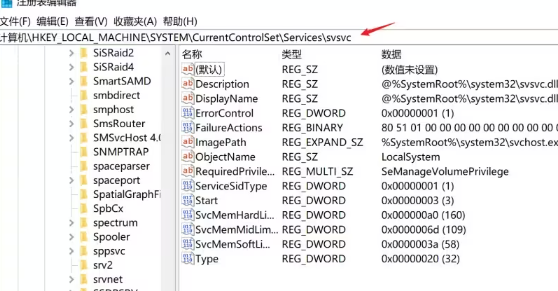 不激活win10怎么去除水印