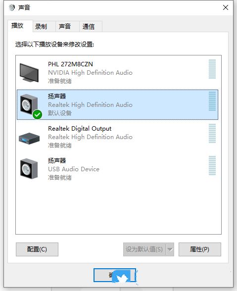 怎么让耳机和音响一起响win10? win10设置耳机与音响一起响的技巧