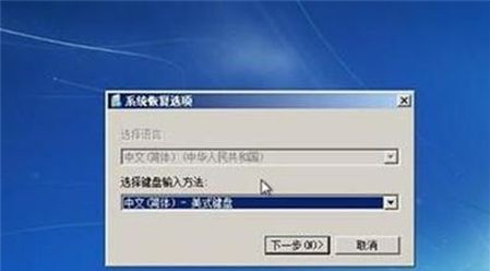 win7电脑启动失败怎么办？win7无法正常启动的解决方法