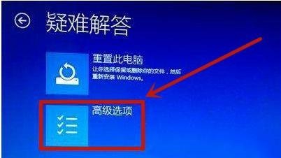 win10死机进不了系统怎么办？win10死机无法进入系统解决方法