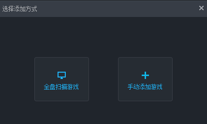 TGP腾讯游戏平台怎样添加本地游戏-TGP腾讯游戏平台添加本地游戏的方法