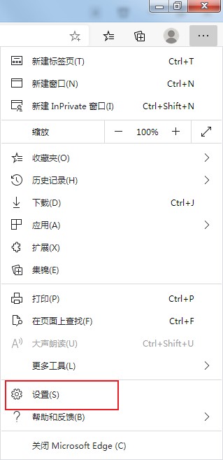 edge浏览器B站看视频无响应崩溃怎么解决？(已解决)